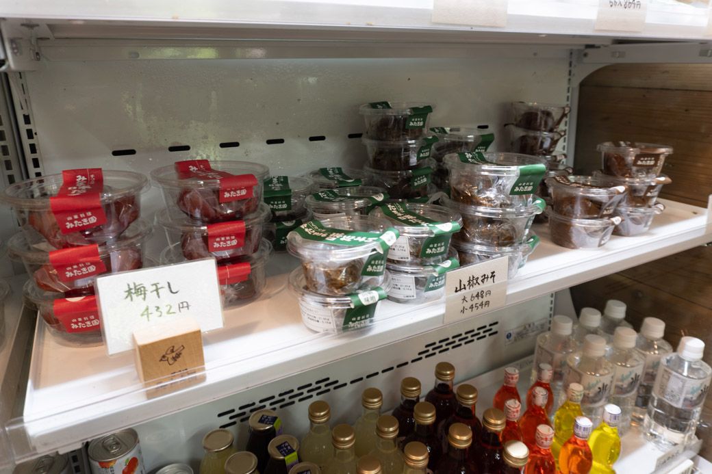 おみやげ処で、山椒味噌や梅干しが購入できる（筆者撮影）