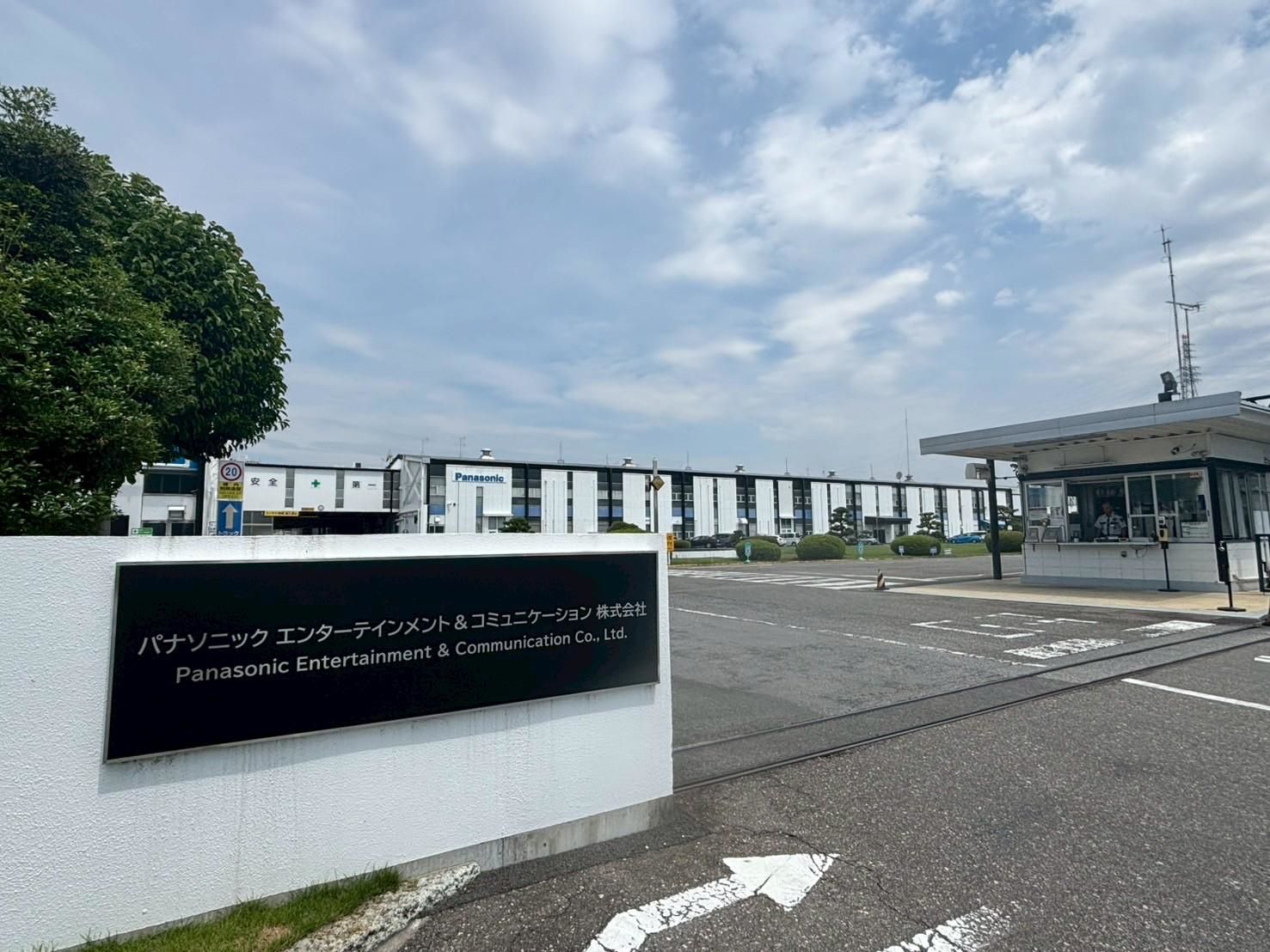 パナソニックエンターテインメント＆コミュニケーション株式会社（写真：筆者撮影）