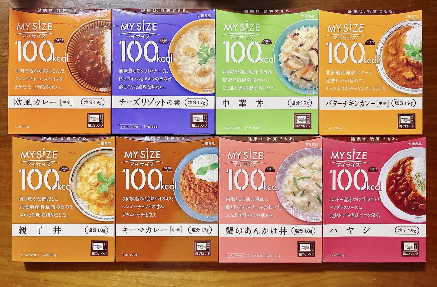スーパーで編集部員がゲットした8種類のマイサイズソース。ダイエット期にもピッタリ（写真：編集部撮影）