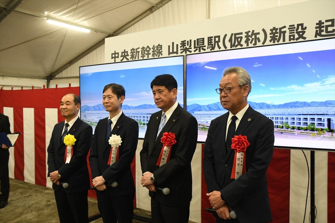 リニア中央新幹線山梨県駅の起工式＝2026年3月11日（記者撮影）