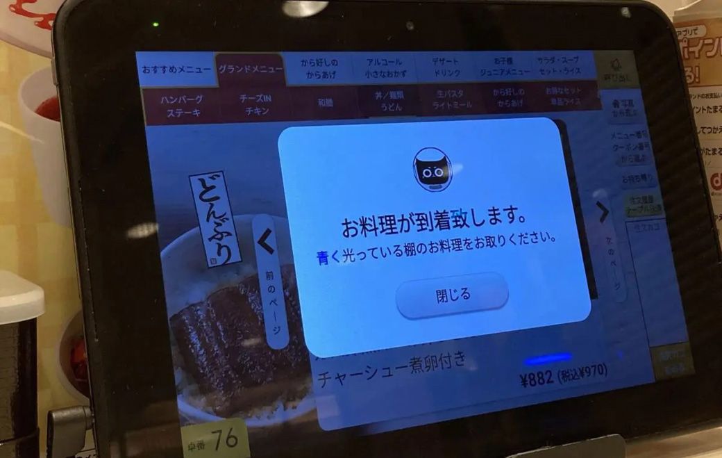 オーダーした客席に到着すると、注文タブレットで到着を知らせてくれる（写真提供：すかいらーくホールディングス）
