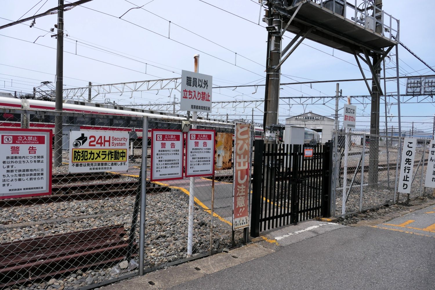 東武鉄道　北春日部駅