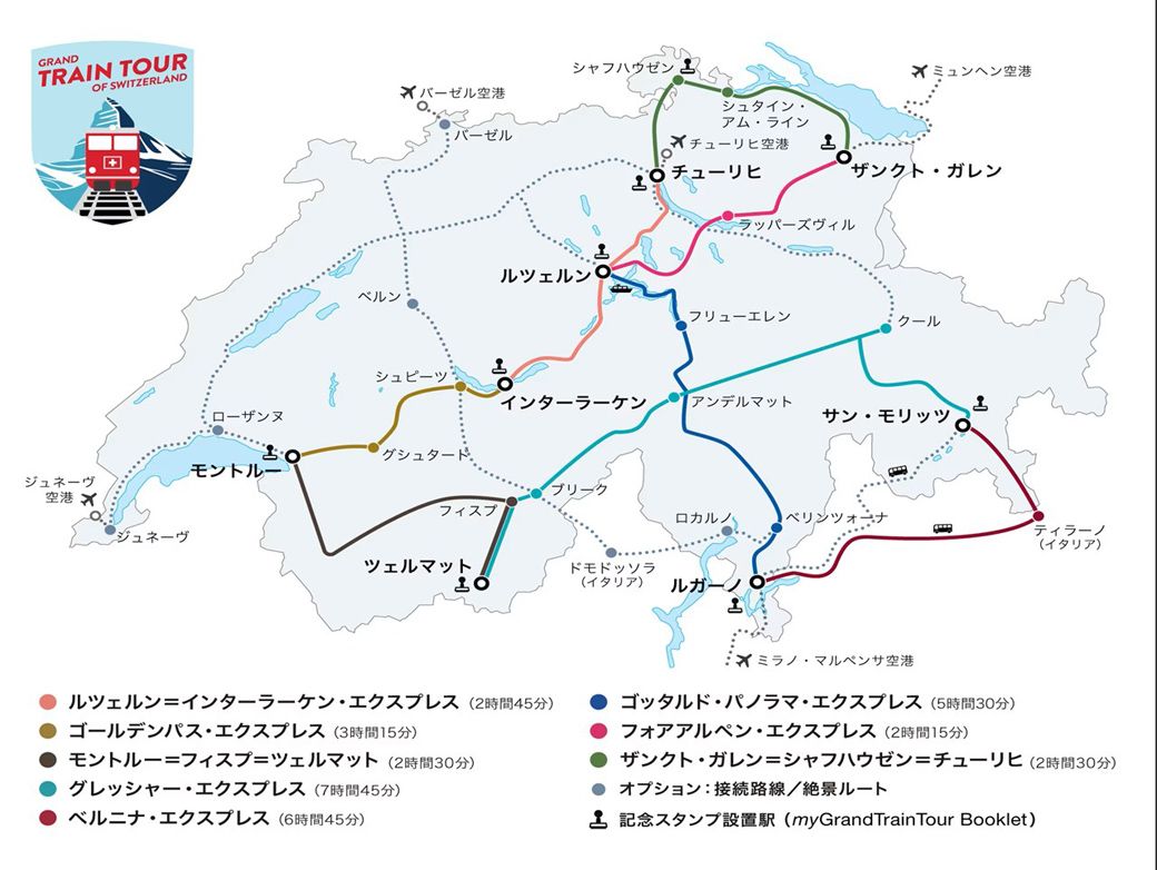 スイス・グランドトレインツアーの路線図（画像：スイス政府観光局提供）