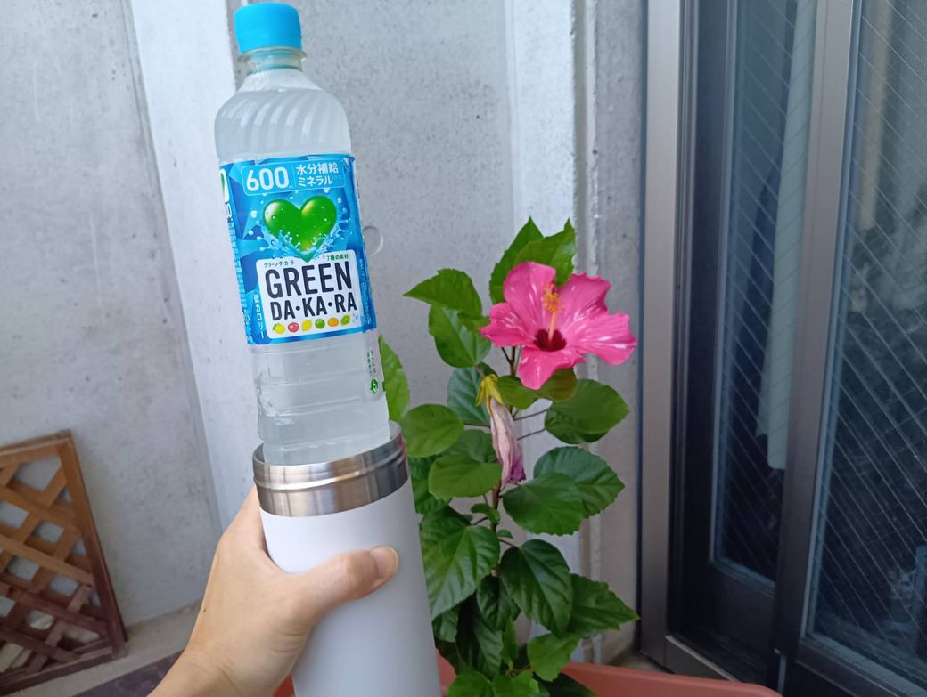 600mlのグリーンダカラは途中で詰まってしまった（著者撮影）
