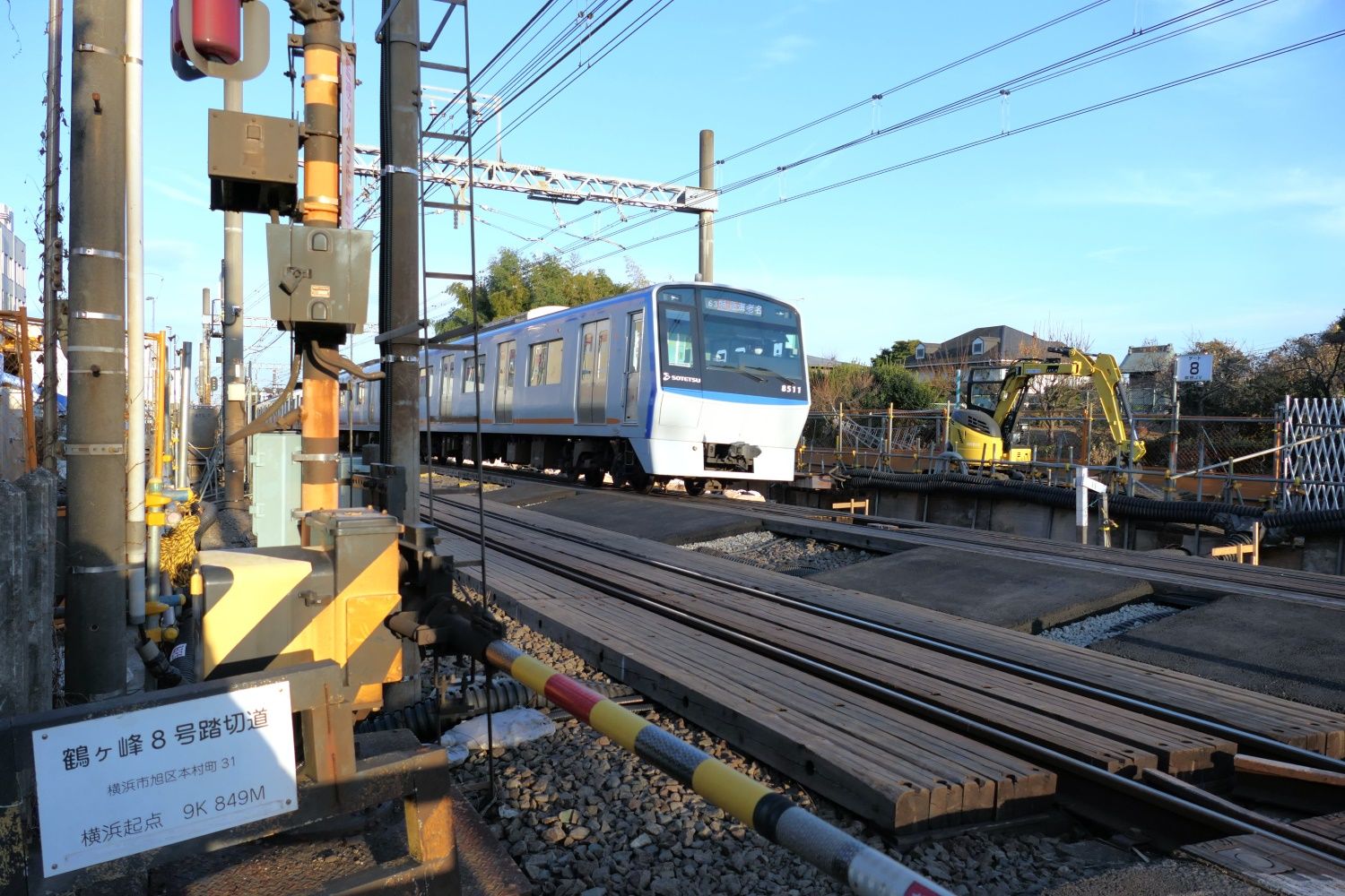 鶴ケ峰駅周辺連続立体交差事業 鶴ヶ峰8号踏切