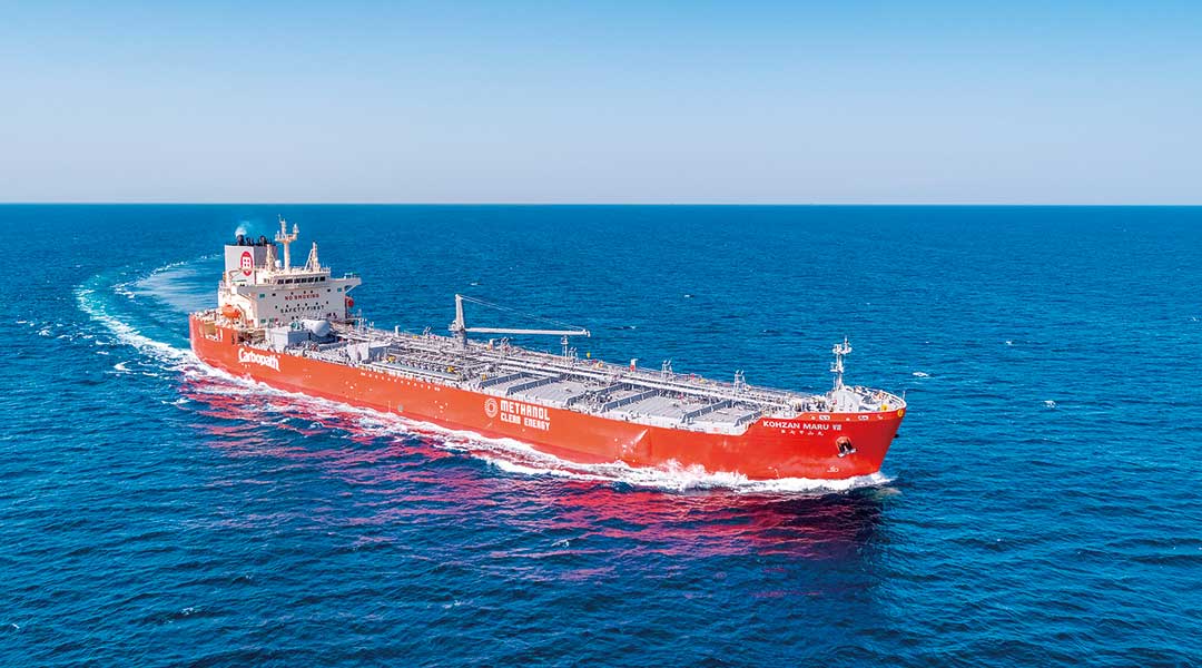 メタノール二元燃料外航船「第七甲山丸」