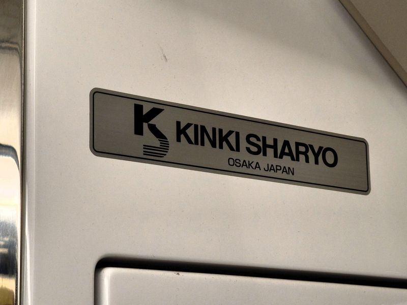 ドーハメトロ車両は日本製で「近畿車両 大阪ジャパン」とある（筆者撮影）