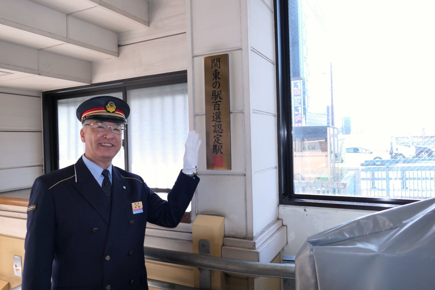 神奈川駅は「関東の駅百選」