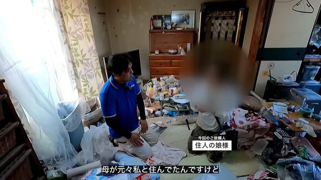 モノ屋敷