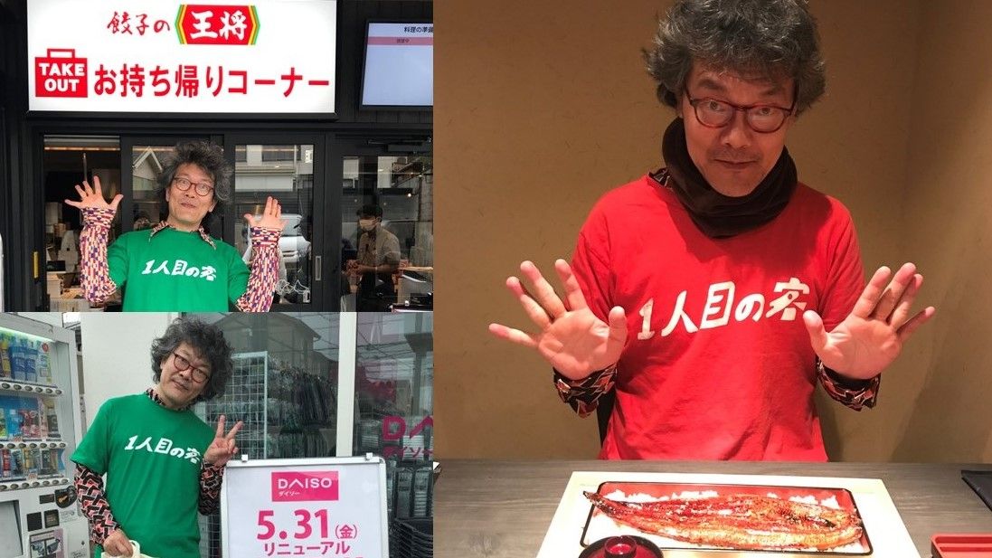 オリジナルのTシャツを着て1人目の客を満喫する涌井さん。うなぎは高い…懐が痛んだ…（写真：涌井さん提供）