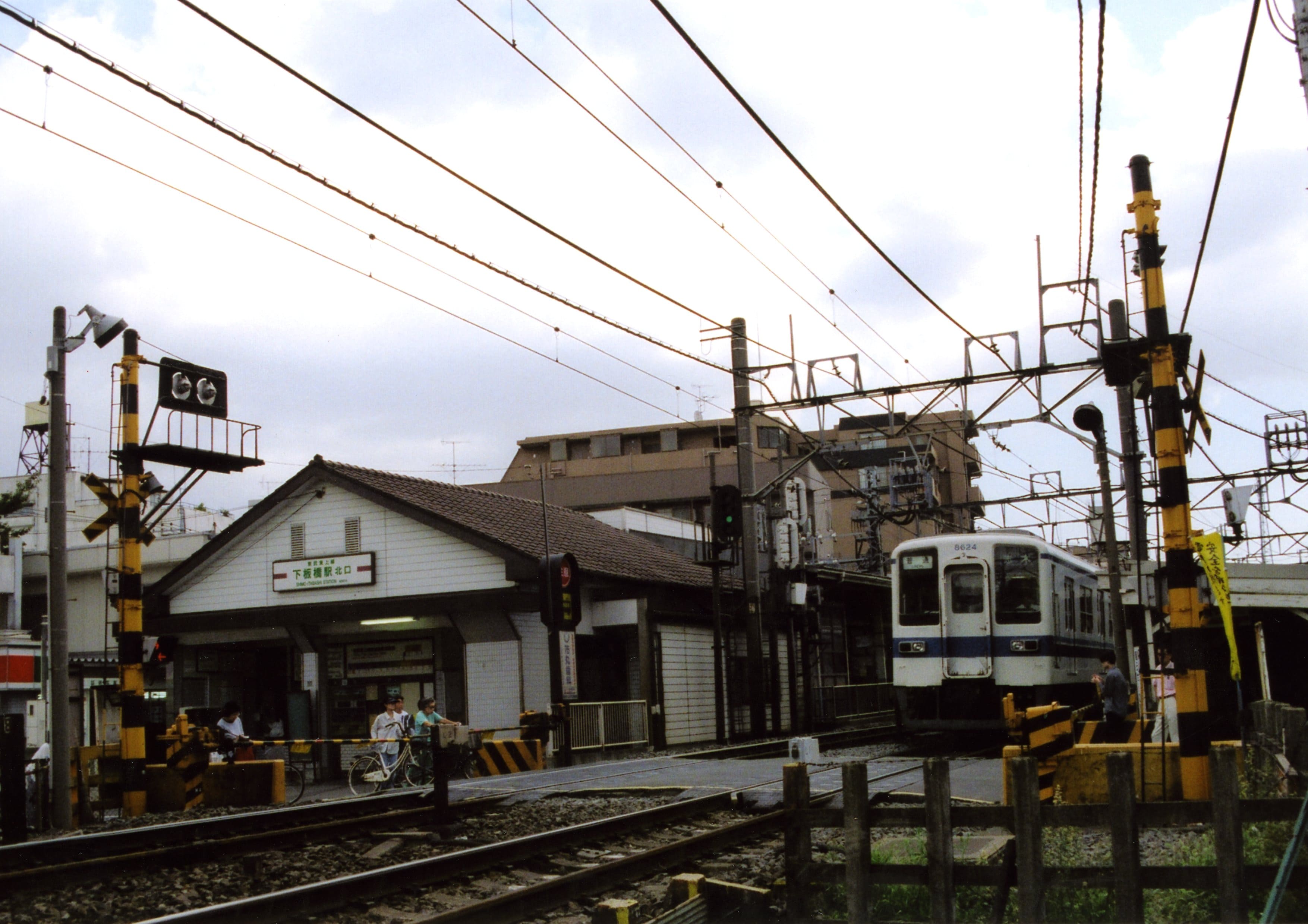 2004年当時の下板橋駅（写真：東武博物館）
