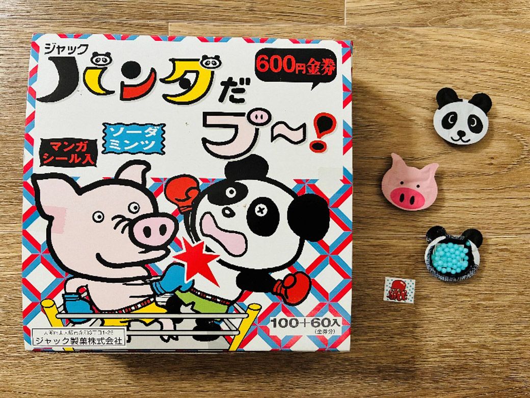 パンダとブタの容器に入ったミンツ菓子「パンダだブ～」（筆者撮影）