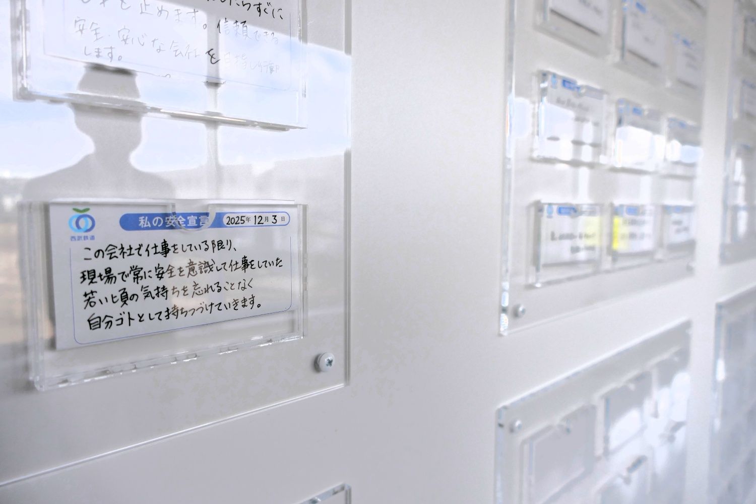 「私の安全宣言」は通路に掲示（記者撮影）