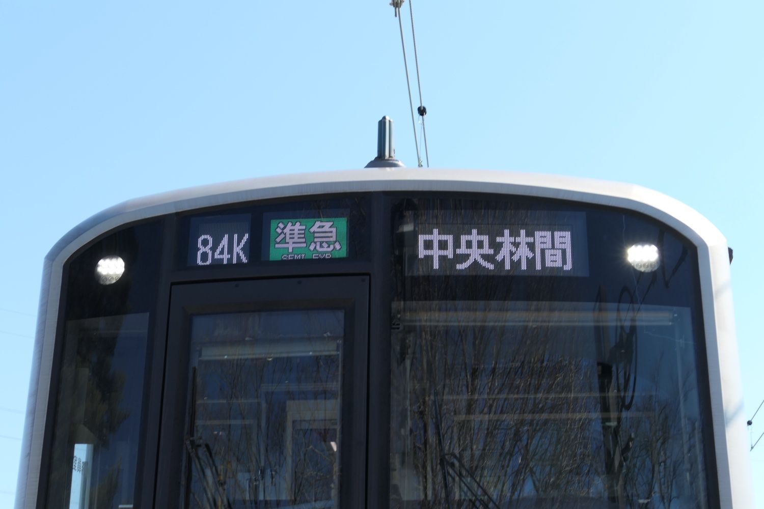 東急電鉄5000系　5101編成