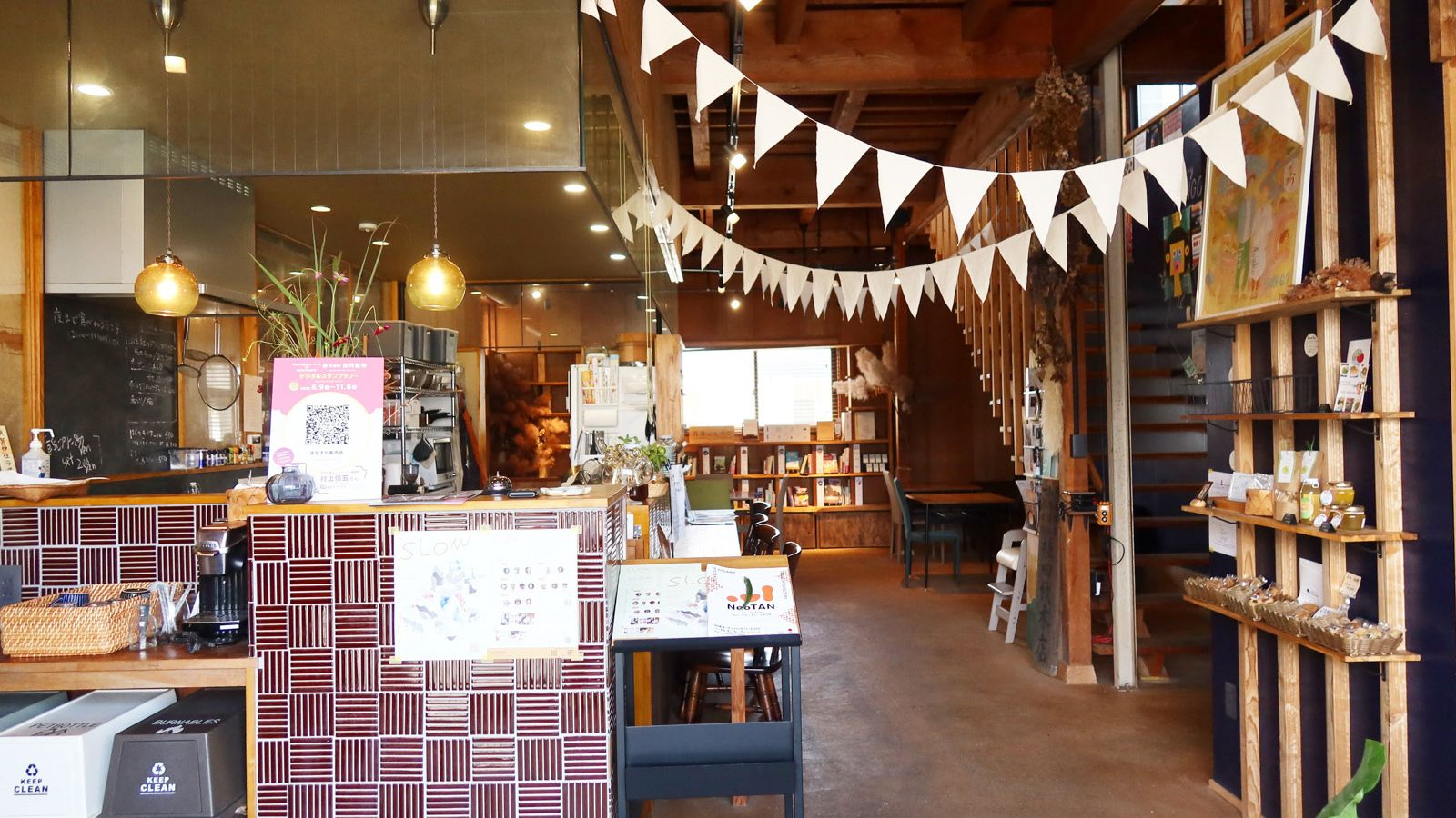 丹後暮らし探究舎