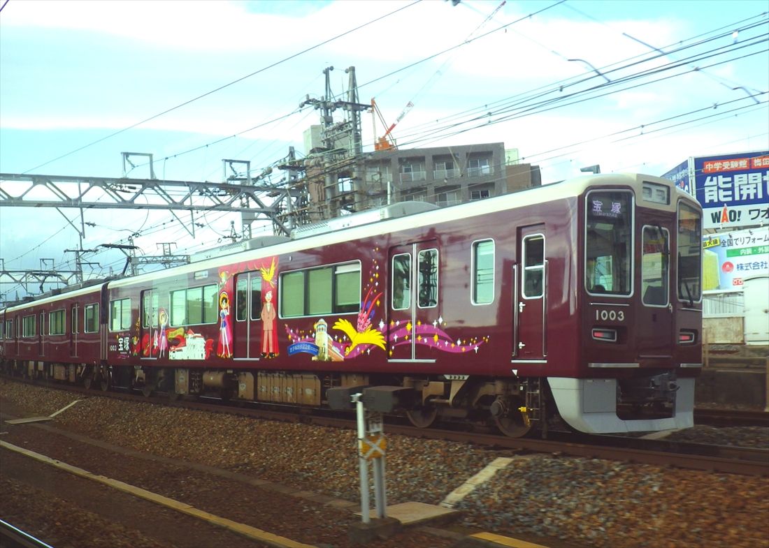 2015～2019年に走っていた手塚治虫作品のラッピングを施した電車（撮影：南正時）