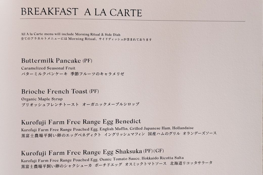 モーニングにはアラカルトメニューもある（筆者撮影）
