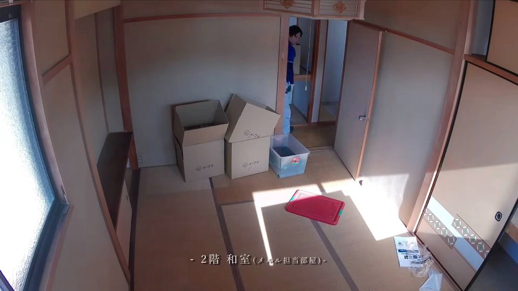 実家の片付け