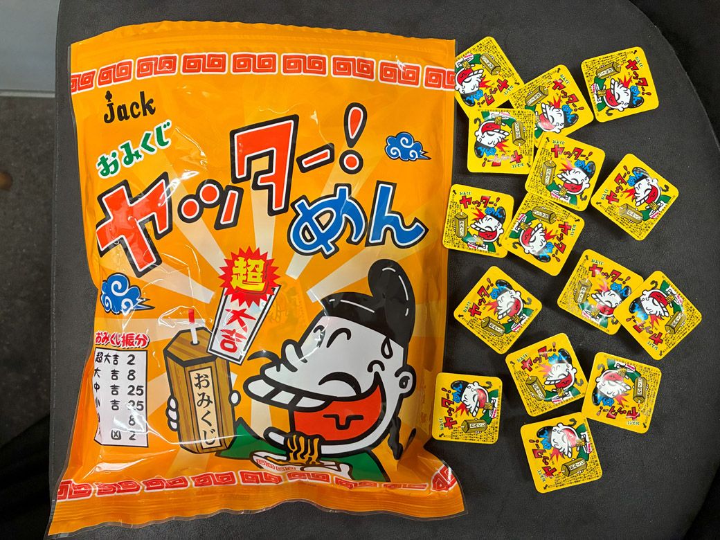 優さんが新たに開発した、袋入りヤッターめん（筆者撮影）