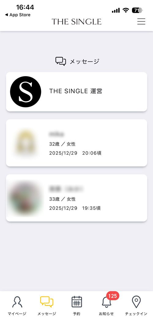 『THE SINGLE』では、相席した女性のプロフィール情報が表示される（筆者撮影）
