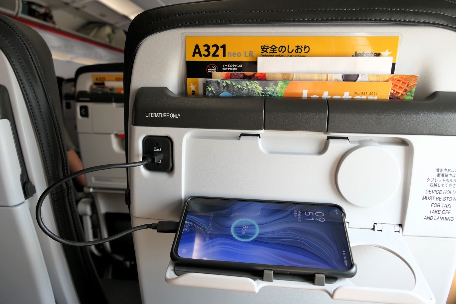 ジェットスター･ジャパンのA321型ではUSB電源も完備（筆者撮影）