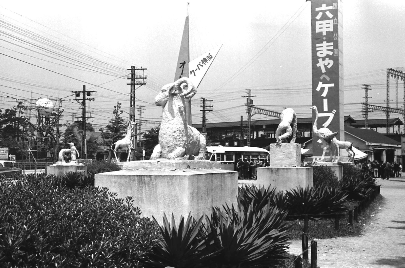阪神甲子園駅前の歩道に並んでいた阪神パークの動物コンクリート像＝1957年（出典：にしのみやデジタルアーカイブ）