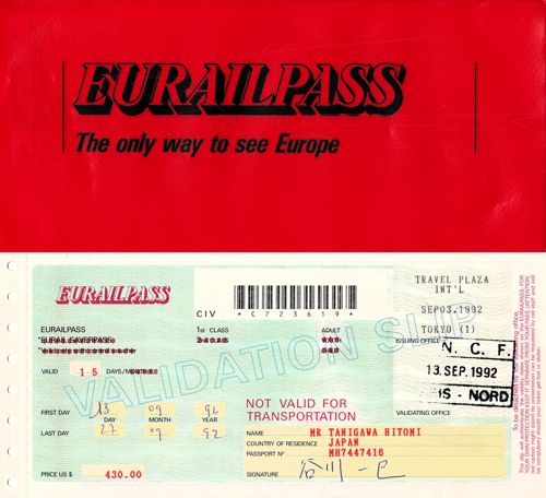 1992年利用時のチケットホルダーとユーレイルパスは体裁が大幅に変更