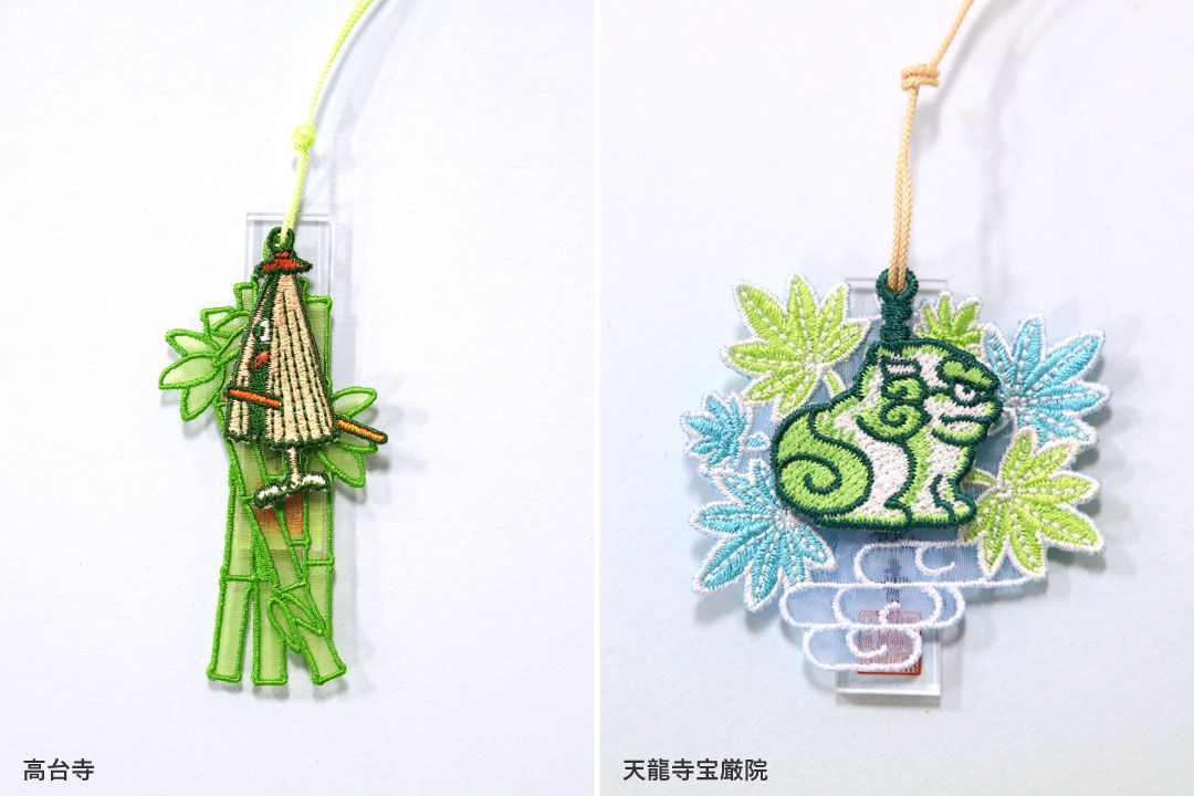オリジナル 刺繍お守り 左 高台寺、右 天龍寺宝厳院