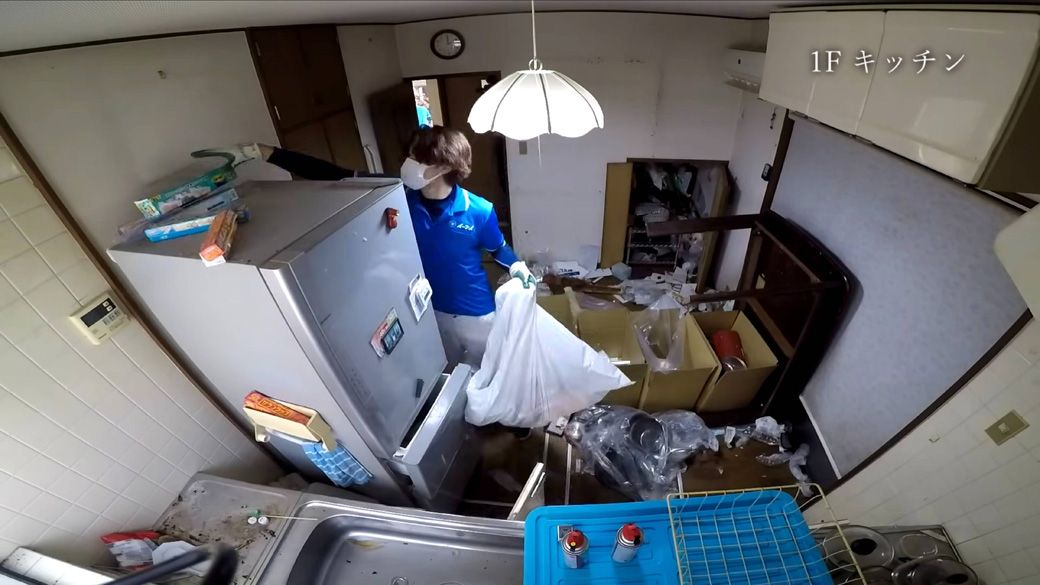 ゴミ屋敷