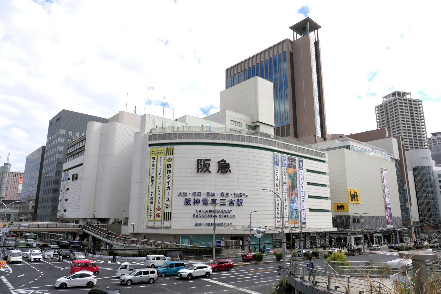 現在の阪神神戸三宮駅（編集部撮影）