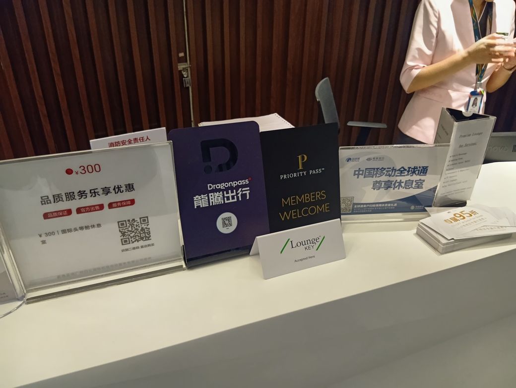 受付にはプライオリティ・パスWelcomeと書かれていた（筆者撮影）