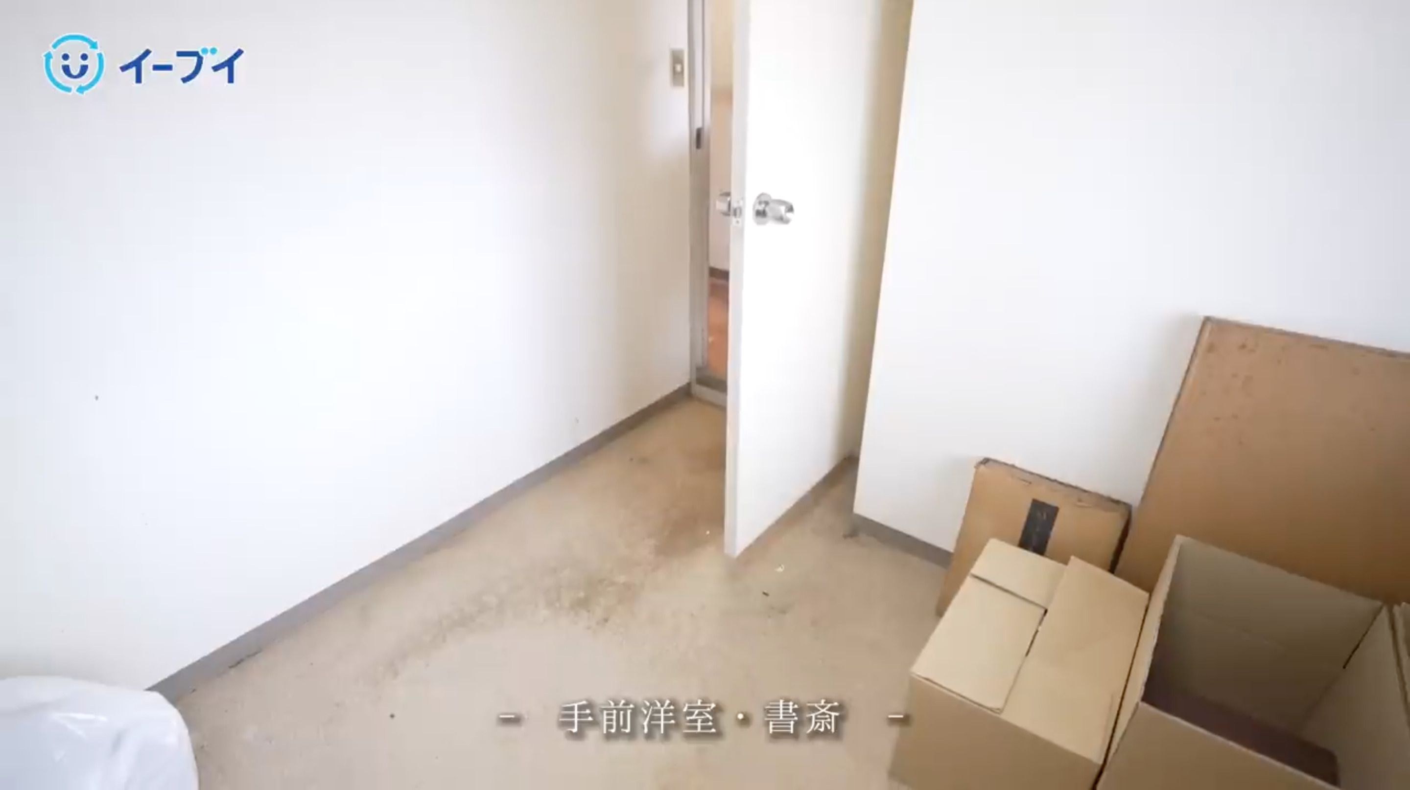 ゴミ屋敷