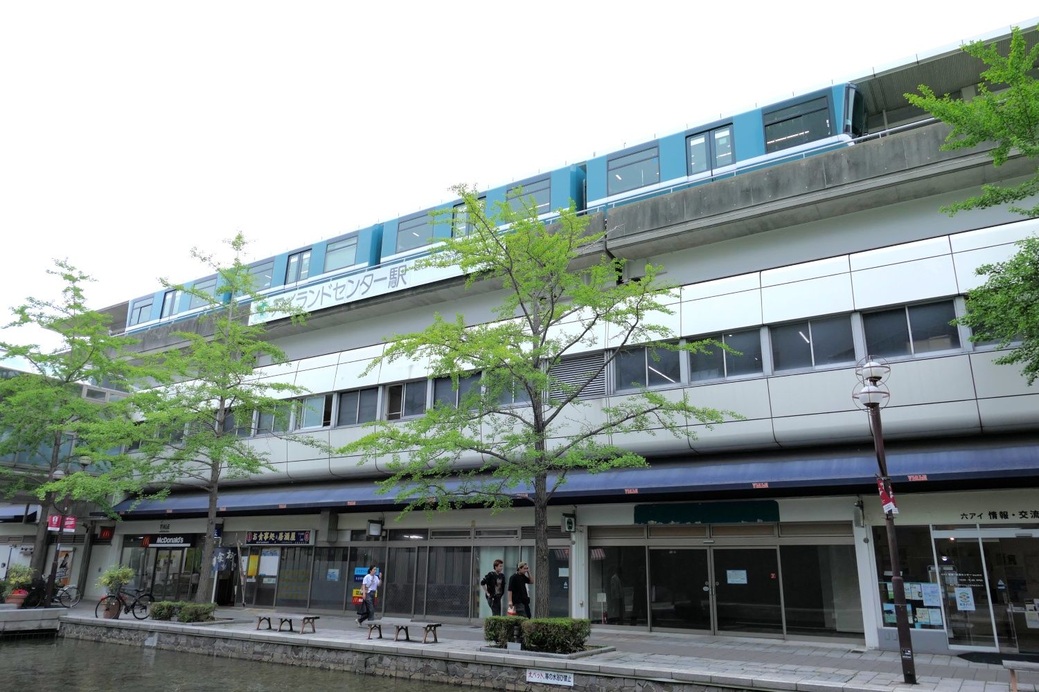 六甲ライナー　アイランドセンター駅
