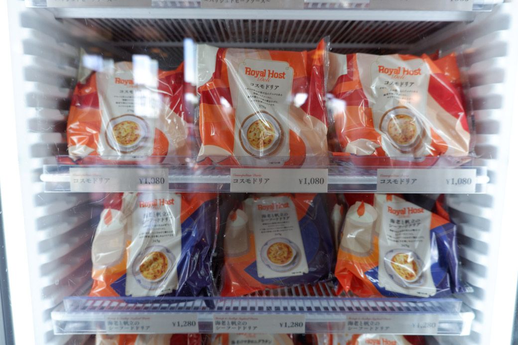 人気メニューは冷凍販売もされていた（写真：筆者撮影）