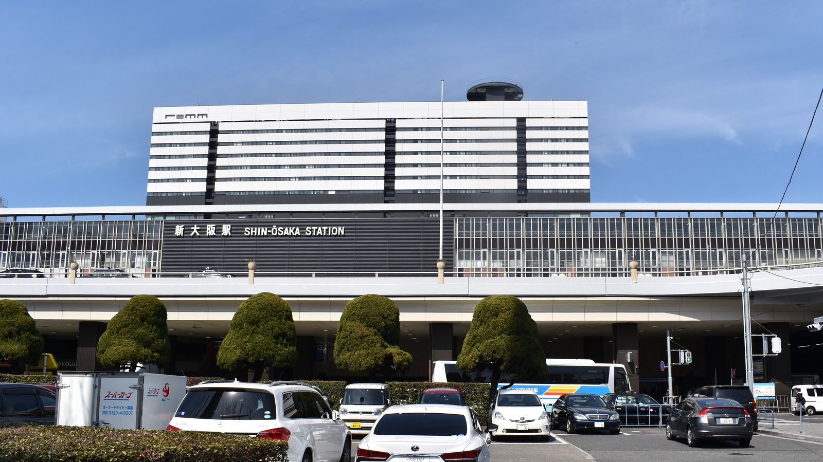 新大阪駅､再開発で狙う西の｢高輪ゲートウェイ｣ 新幹線地下ホームや阪急乗り入れの構想も | 経営 | 東洋経済オンライン
