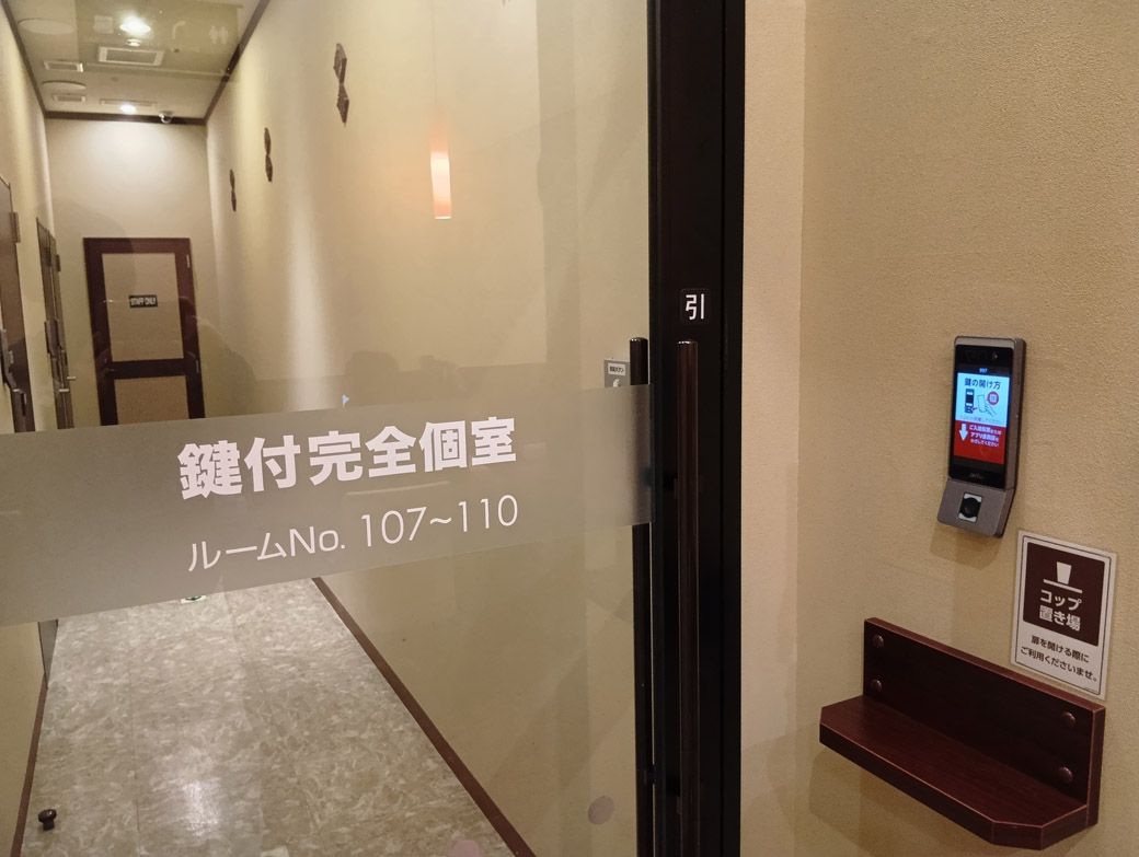 鍵付完全個室ってなに？　と思う方は、筆者が9月に書いた記事をぜひ読んでください（筆者撮影）