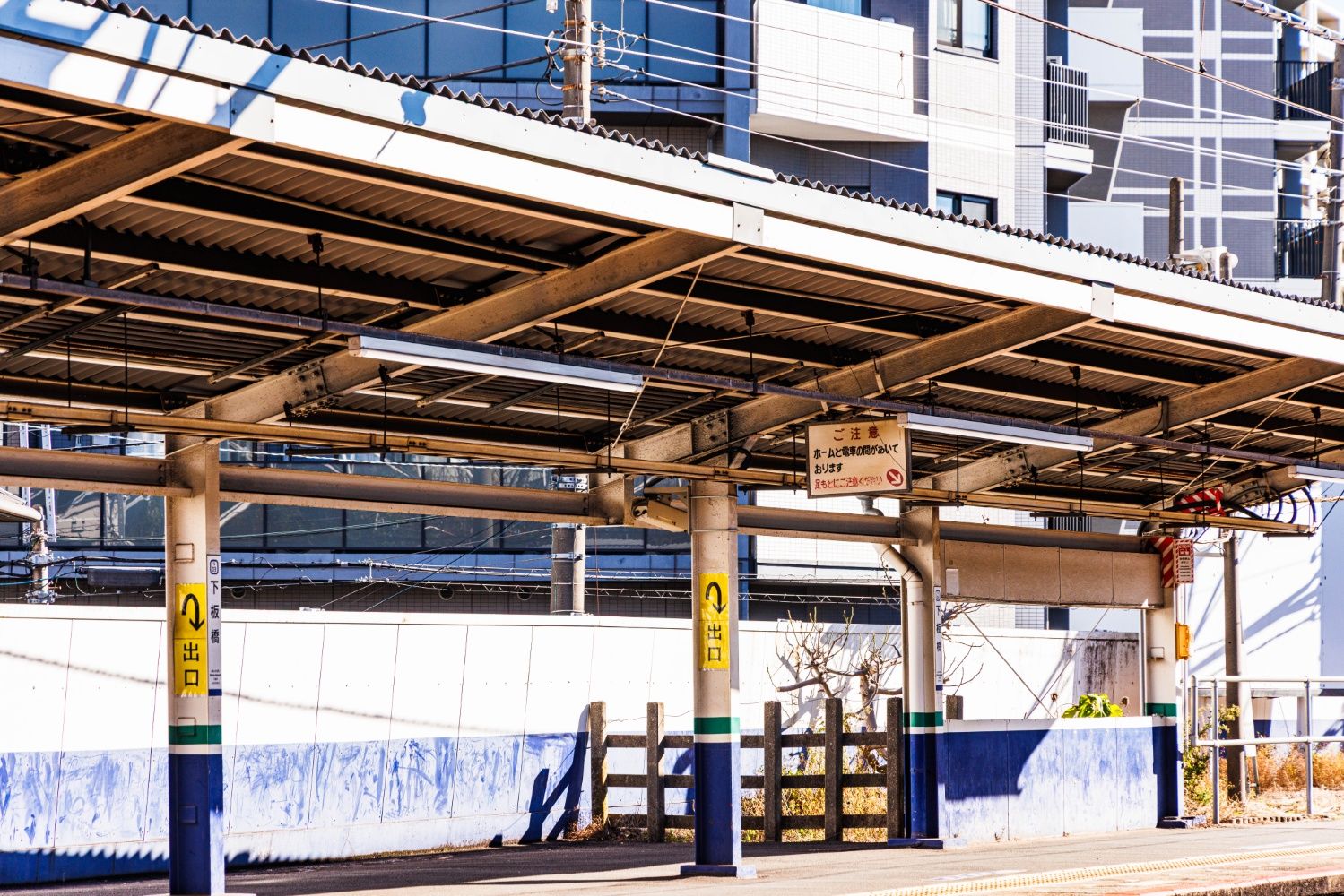 1959年当時は一部分だったホーム上屋も、現在ではホームの大部分を覆う（撮影：鼠入昌史）