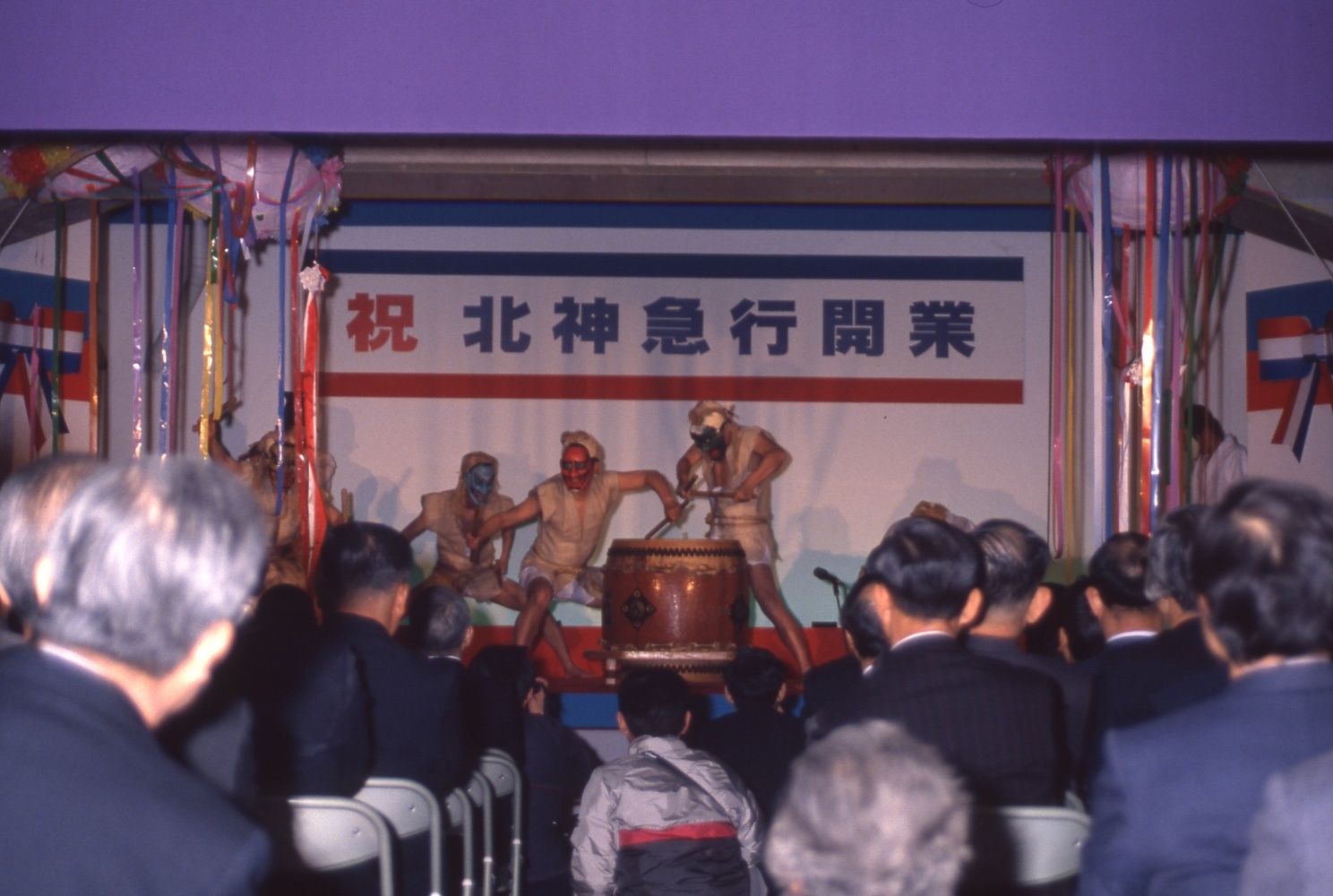 北神急行開業記念式典（写真：阪急電鉄）