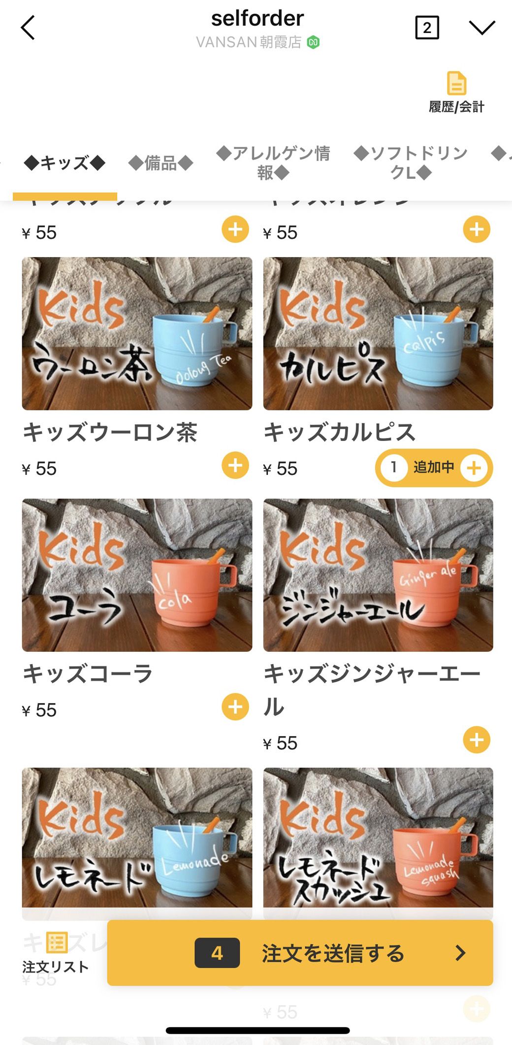 （写真：筆者撮影）