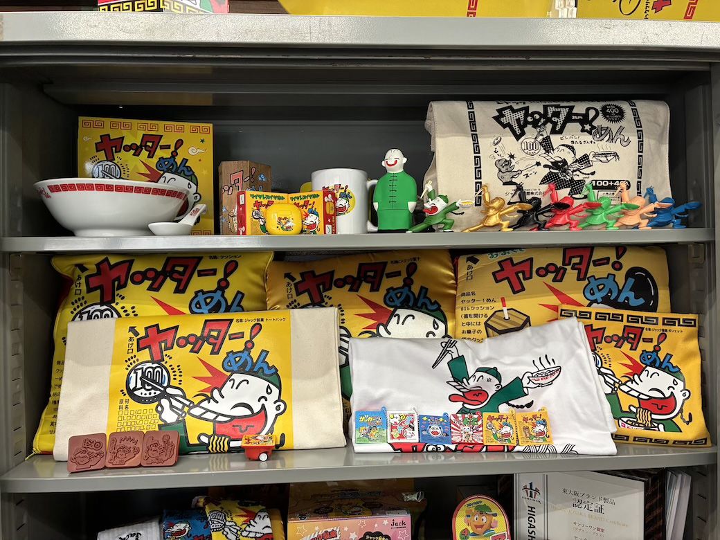 他メーカーとのコラボやイベントから生まれた、中野さん秘蔵のヤッターめんグッズのコレクション（筆者撮影）