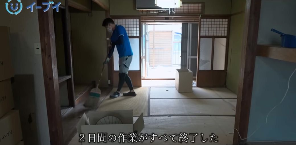 モノ屋敷