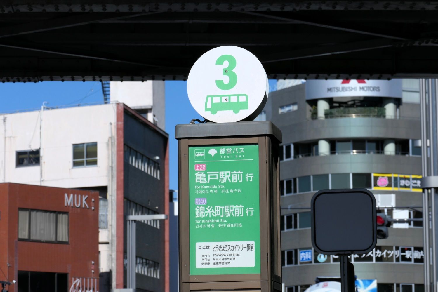 亀戸駅や錦糸町駅行きのバスがある（記者撮影）