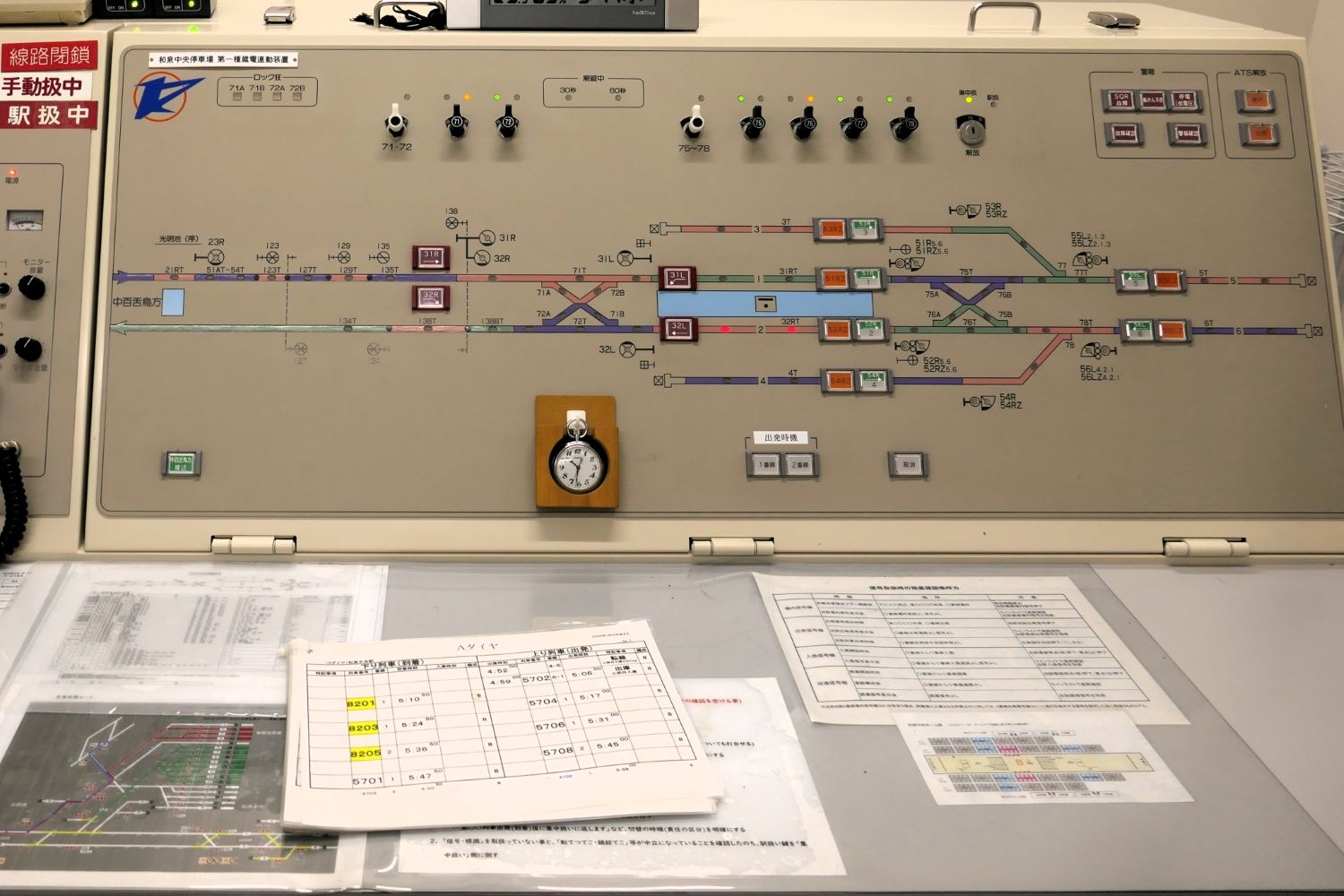 和泉中央駅の継電連動装置。右が南西に延びる留置線（記者撮影）