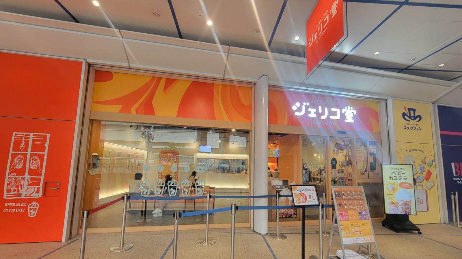 海外にしかなかったコメダのスイーツドリンク店「ジェリコ堂」が待望の日本上陸(筆者撮影)