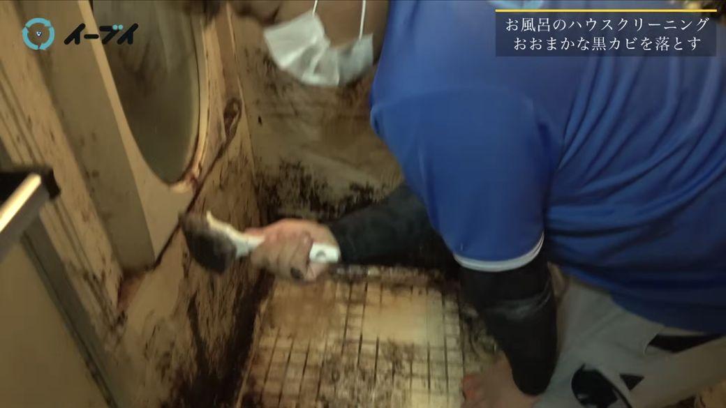ゴミ屋敷