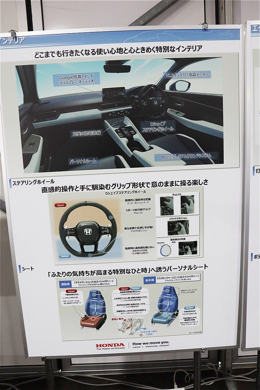 ホンダの新型「プレリュード」（筆者撮影）