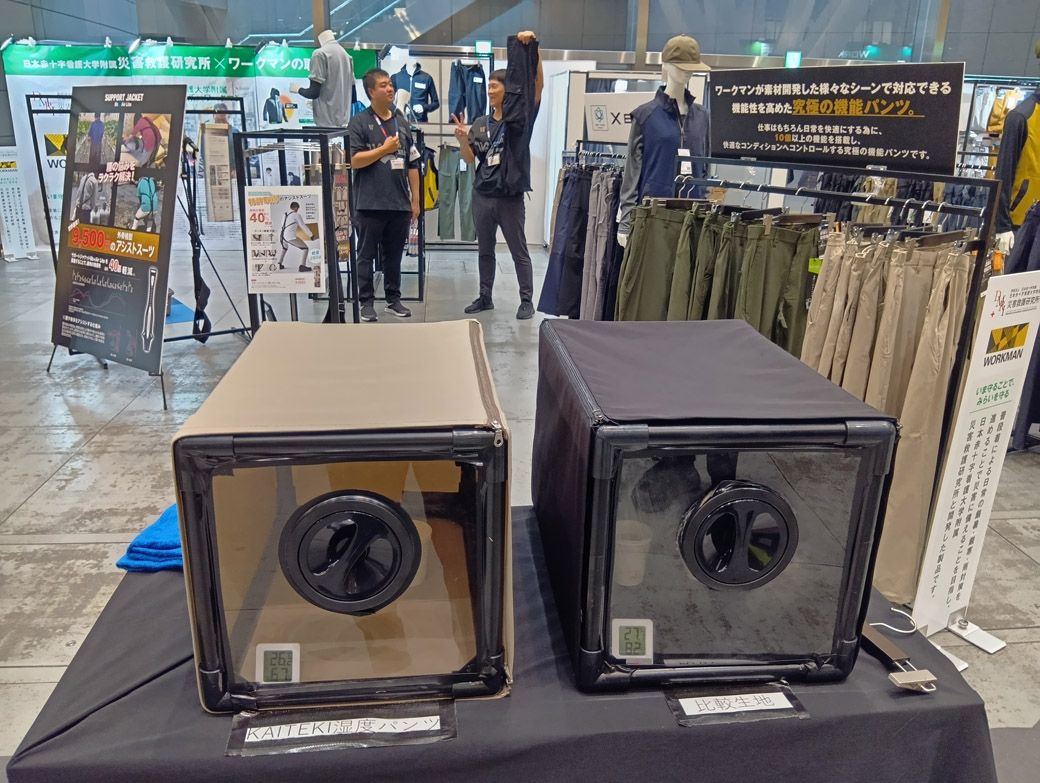 湿度と温度をコントロールする「KAITEKIワークパンツ」は各種税込2900円（著者撮影）