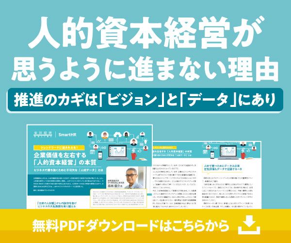 資料請求