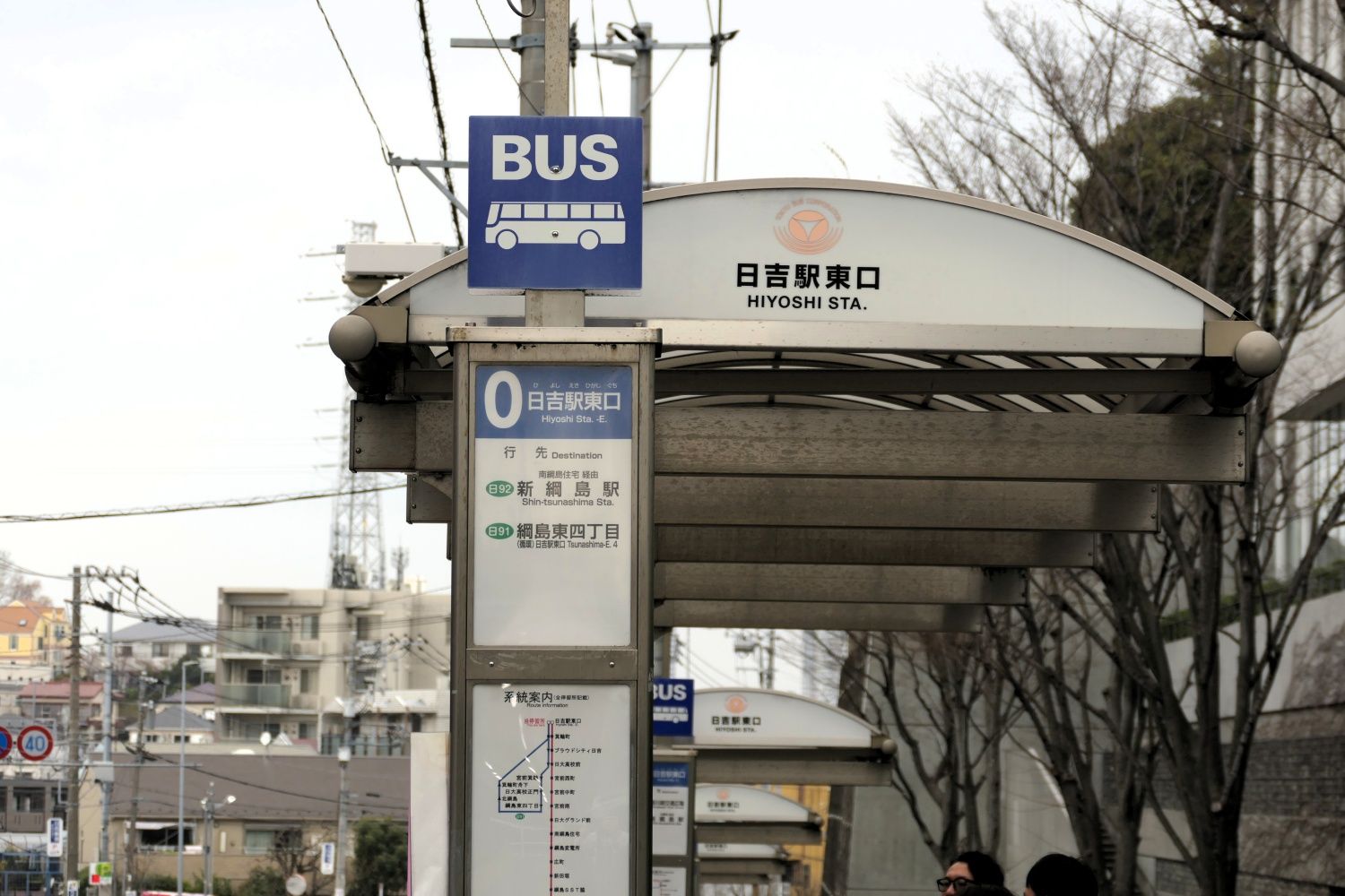 東急電鉄日吉駅　バスのりば