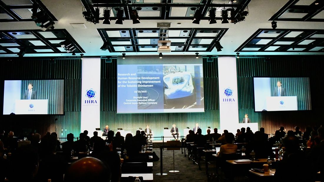 10月22～25日に都内で開いた国際高速鉄道協会（IHRA）の国際フォーラム（記者撮影）